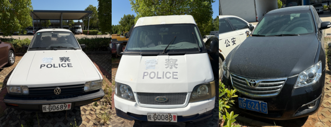 12月30日铜陵车辆一批（共15辆，打包整体处置）拍卖公告